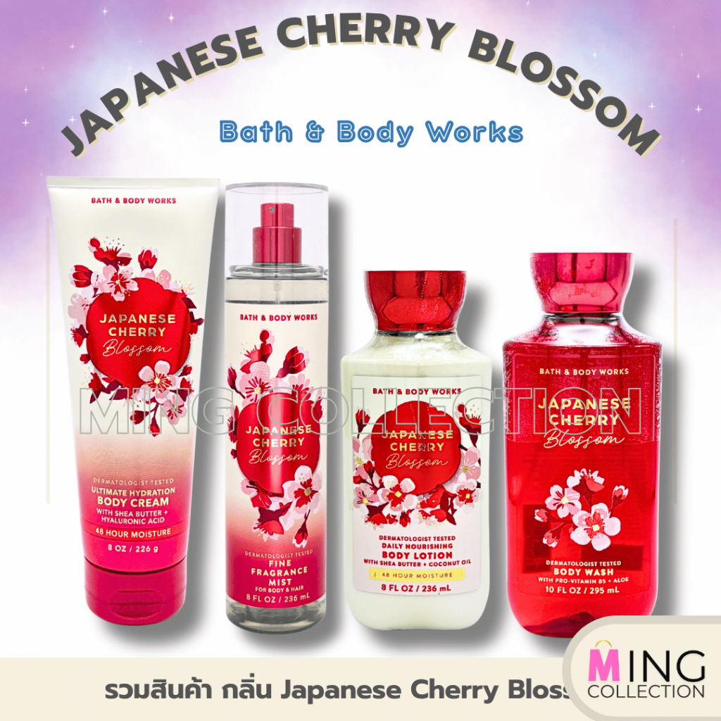 Bath & Body Works: Japanese Cherry Blossom Signature Collection กลิ่นซิกเนเจอร์ กลิ่นขายดี