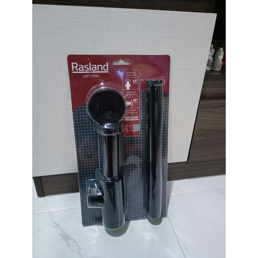 ท่อน้ำทิ้งอ่างล้างหน้า Rasland