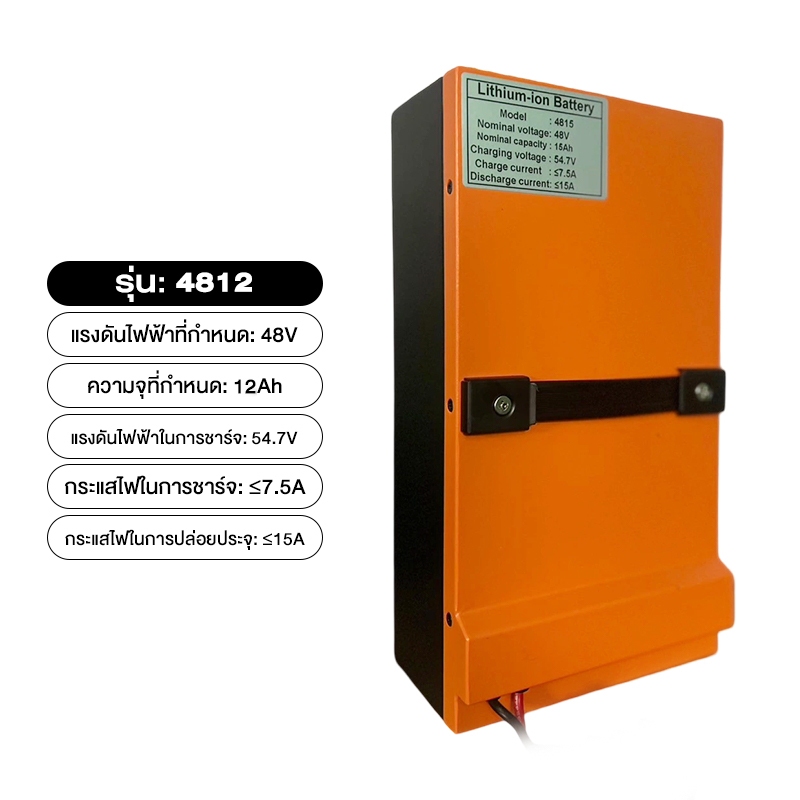 แบตเตอร แบตเตอรี่ลิเธียมไอออน48V12A กันน้ำได้ดีกว่า ทรงพลังกว่า ไต่เขาได้อย่างทรงพลังยิ่งขึ้น ใช้งานได้ดีกับจักรยานไฟฟ้า