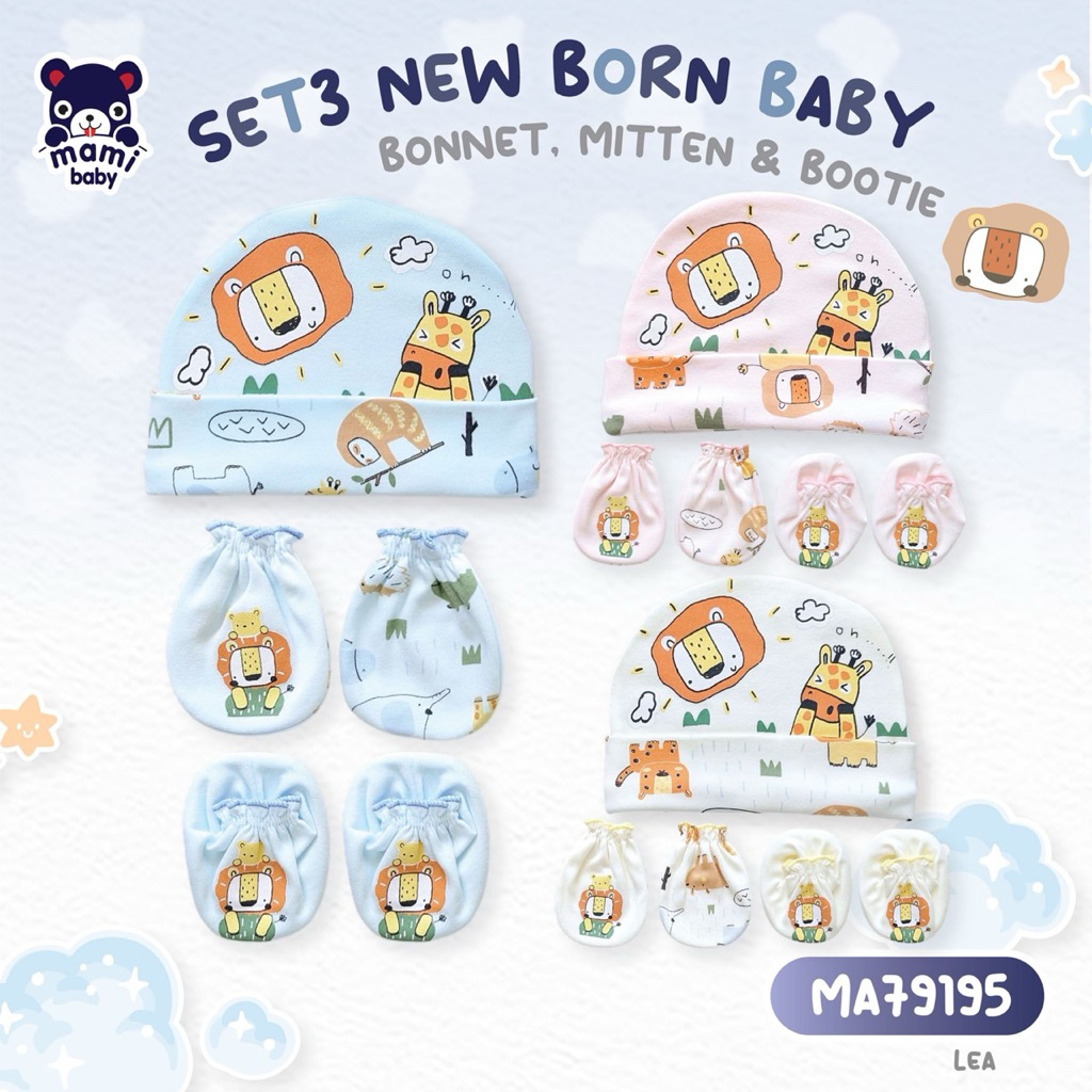 Mami babyเซ็ต3ชิ้น หมวก ถุงมือ ถุงเท้าเด็กแรกเกิด (ผ้านุ่มพิเศษ) ครบจบในเซตเดียว!