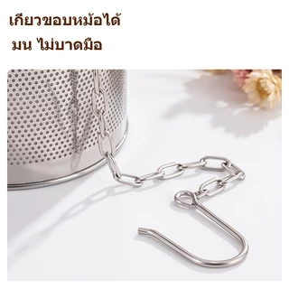 🚚พร้อมส่ง! ตะกร้าใส่เครื่องเทศสแตนเลส ใช้กรองซุป ใส่เครื่องปรุง ทนทาน