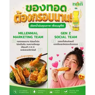 น้ำมันปาล์ม หยก 3 ขวด น้ำมันปาล์มโอลีอิน ทำจากเนื้อปาล์ม มีวิตามิน E โอเมก้า 3,6,9 ทำอาหาร ผัด ทอด