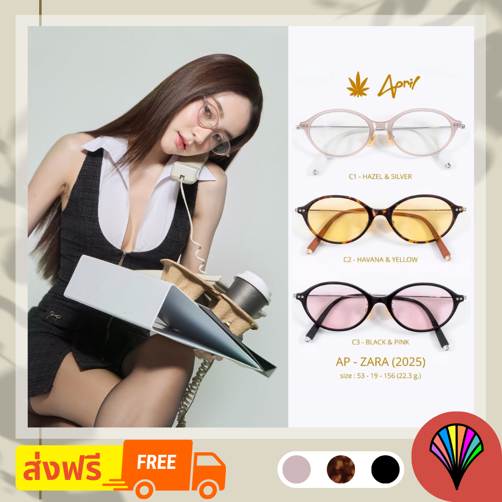 [ Pre-Order ] 🍁 A p r i l * E y e w e a r 🍁 รุ่น ZARA แว่นพรีเมี่ยมไทเทเนี่ยม น้ำหนักเบา ไม่กดจมูก ใส่แล้วสวยหล่อ