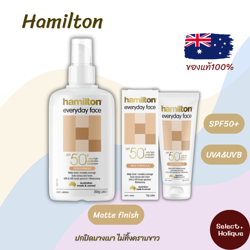 Hamilton SPF 50+ Everyday Face 200ml ครีมกันแดด sheer tint