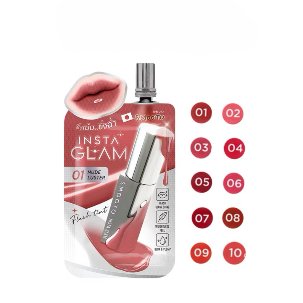 สมูทโตะ อินสตาแกลม แฟลช ทินท์ SMOOTO INSTAGLAM FLASH TINT (ปริมาณ 2g. x 6ซอง) มี 10 เฉดสี (แบบซอง)