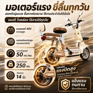 [รับประกัน 5 ปี] Anchi จักรยานไฟฟ้า รถสี่ล้อไฟฟ้า 48V12A รถไฟฟ้า แบริ่ง250KG รถจักรยานยนต์ไฟฟ้ารับประกัน LED