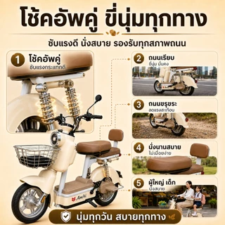 [รับประกัน 5 ปี] Anchi จักรยานไฟฟ้า รถสี่ล้อไฟฟ้า 48V12A รถไฟฟ้า แบริ่ง250KG รถจักรยานยนต์ไฟฟ้ารับประกัน LED