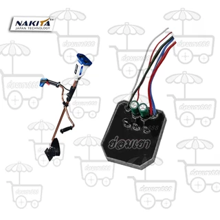 บอร์ด ใช้สำหรับเครื่องตัดหญ้า Nakita 42v