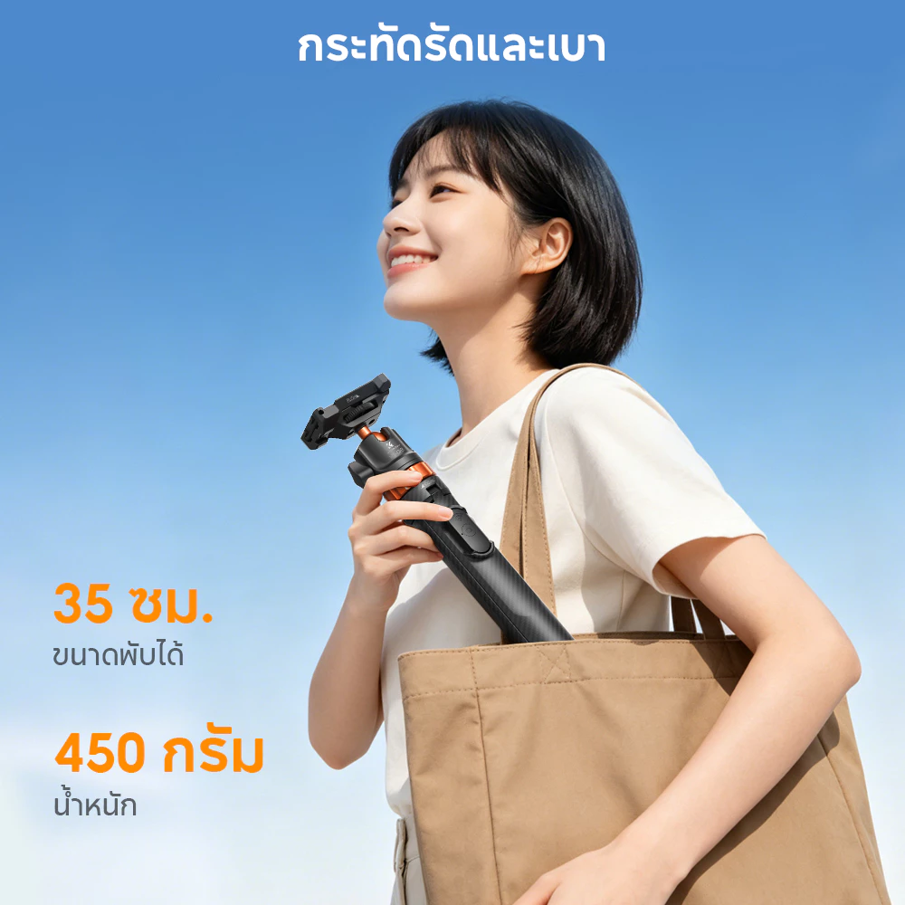 K&F CONCEPT MS08 ขาตั้งมือถือ ไม้เซลฟี่ for DJI Pocket 3&4 /Insta360/Action 158 ซม ถ่าย Vlog เต็มตัว thumbnail 3