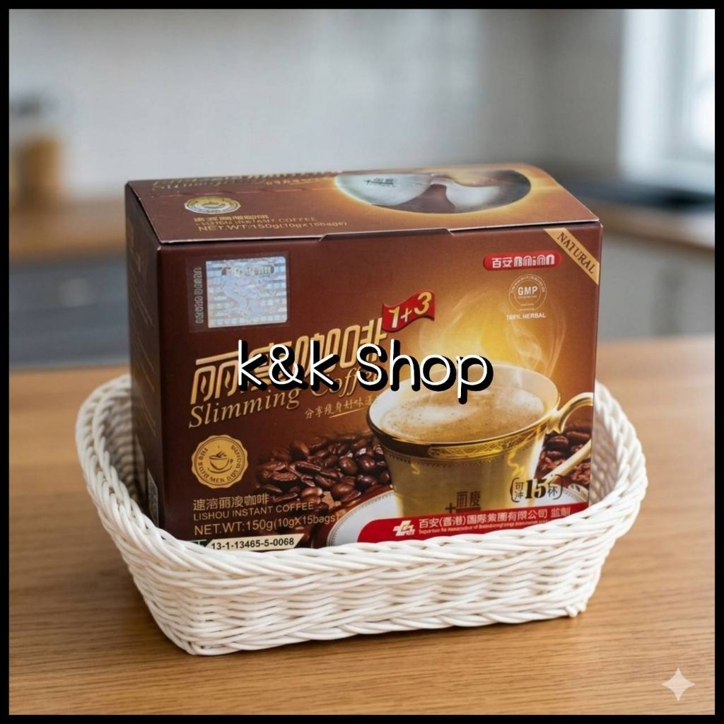 ตะกร้าสีขาวใส่ กาแฟ liso สูตรดั้งเดิมตามรูป บรรจุ 15 ซอง