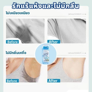 ✨จัดส่งทันที!!✨Secret โรลออน ระงับกลิ่นกาย 73g ระงับเหงื่อ กำจัดกลิ่น กลิ่นหอม 72h Anti-Perspirant/Solid Deodorant