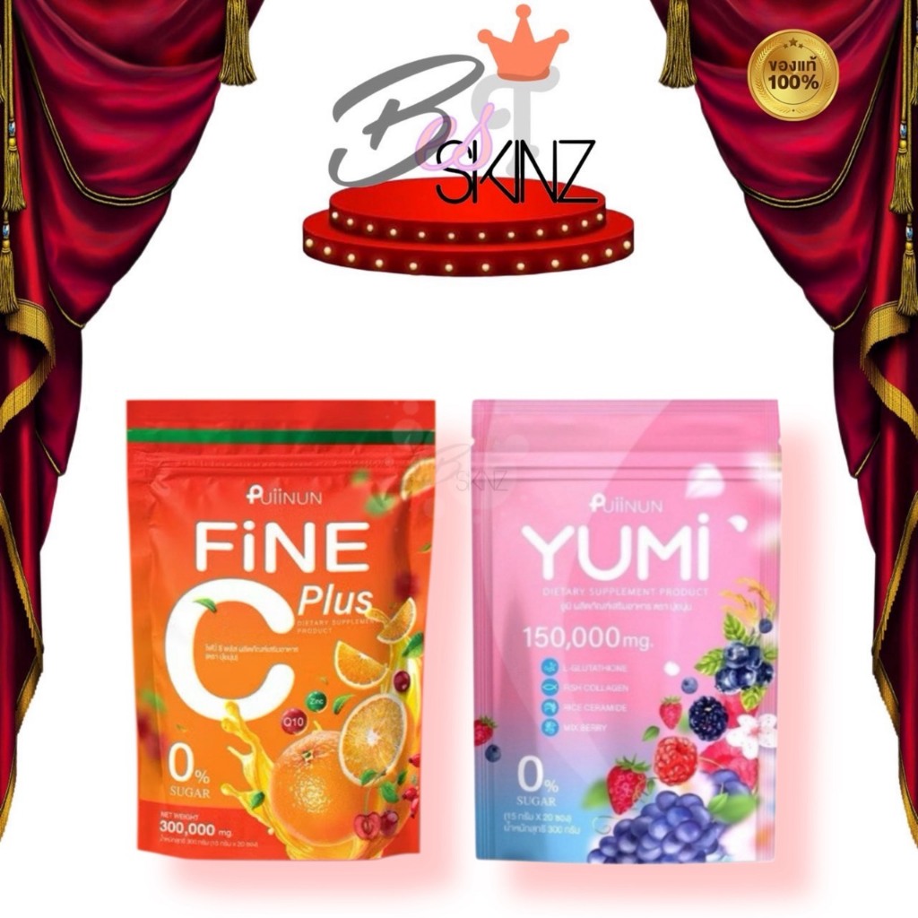 [15ซอง/ห่อ] PUIINUN YUMI Collagen Gluta FINE C Plus น้ำชง ยูมิ ไฟนี่ซีพลัส ผิวใส ลดสิวปุยนุ่น