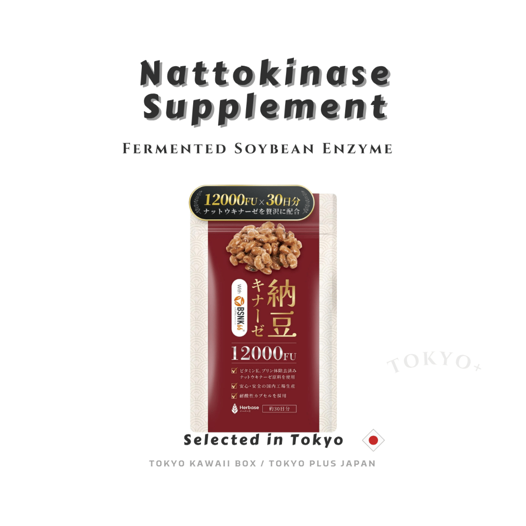 Nattokinase 12000FU Probiotics | ผิวสวยสุขภาพดี | 1 เม็ด 8 แพ็ค | Acid-Resistant | Made in Japan 🇯🇵