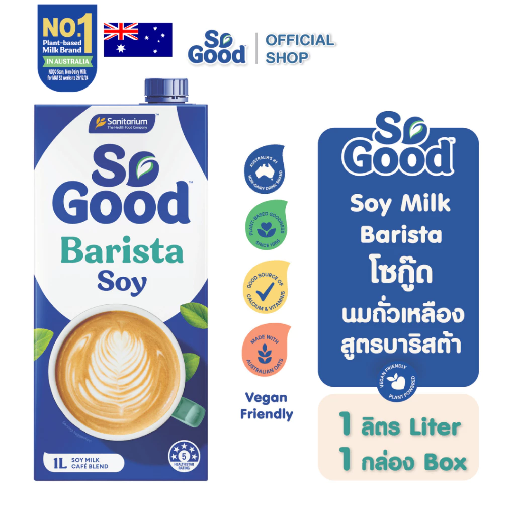 [1 กล่อง] So Good โซกู้ด นมถั่วเหลือง สูตรบาริสต้า Soy Milk Barista 1L | Exp: 14 May 2027