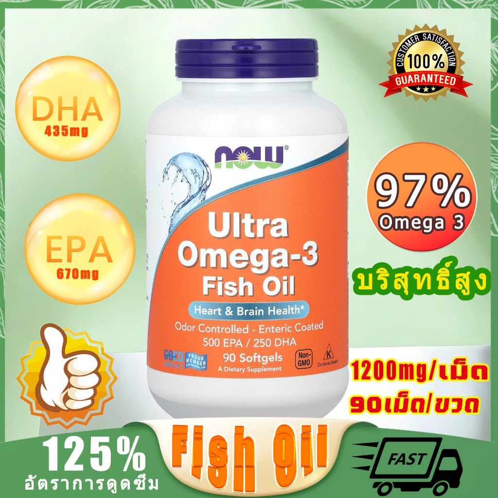 Fish Oil Ultra Omega 3 500EPA/250DHA 90 ซอร์ฟเจล โอเมก้า 3 น้ำมันปลา
