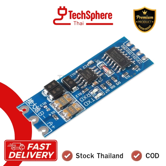 TTL to RS485 / RS485 to TTL UART Converter  โมดูลแปลงสัญญาณ Serial UART > RS485 พร้อมส่ง
