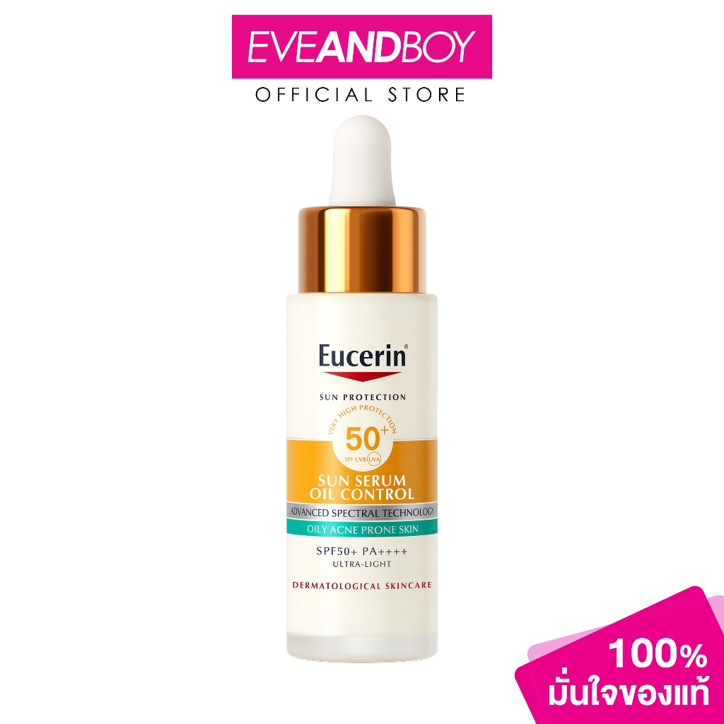 EUCERIN - Sun Serum Oil Control SPF50+ PA++++ (30ml) ยูเซอริน ซัน เซรั่ม ออยล์ คอนโทรล เอสพีเอฟ50+ พีเอ++++