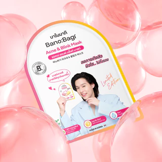 BANOBAGI Acne & Blink Mask 6 แผ่น บาโนบากิ มาสก์หน้า ผิวที่มีแนวโน้มเป็นสิว ผิวหมองคล้ำ และมีรอยดำรอยแดง
