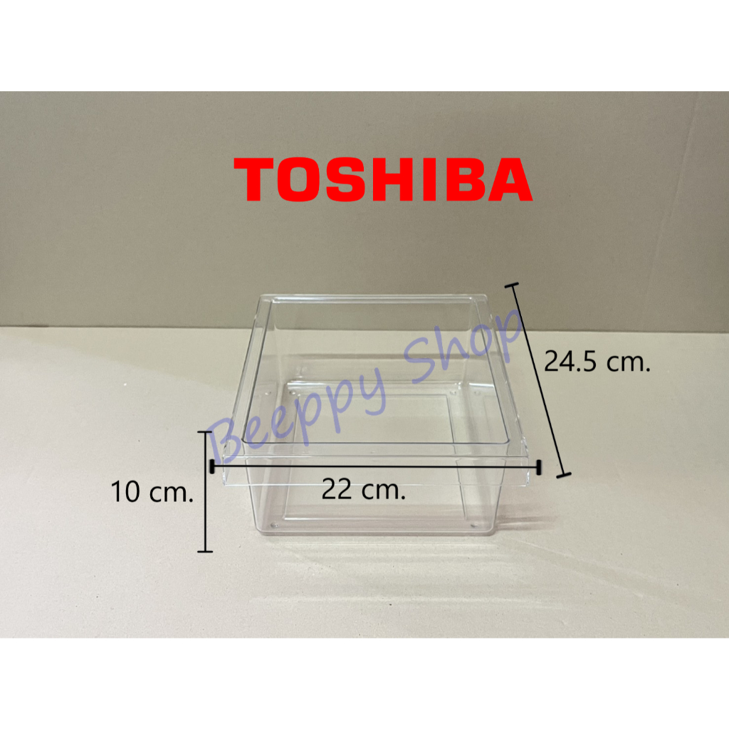กล่องใส่น้ำแข็ง ถาดใส่น้ำแข็ง Toshiba รุ่น GR-A41KBZ/TG46KDZ/T41KBZ ของแท้
