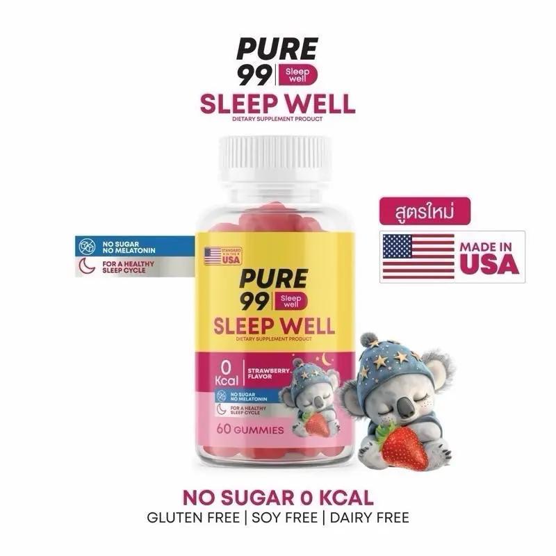 Pure 99 Sleep Well Gummy Chamomile กัมมี่ 60 ชิ้น ทานง่ายหลับสบาย