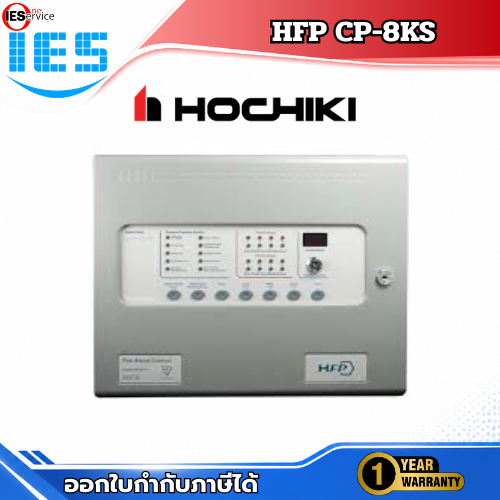 พร้อมส่ง Hochiki HFP CP-8KS ตู้ควบคุมระบบแจ้งเหตุเพลิงไหม้ Fire Alarm Control Panel 8 Zone แบบ Conve