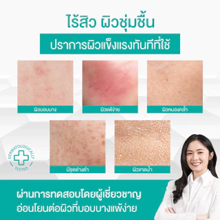 Smooth E Babyface Foam ไม่มีฟอง ขนาด 2 Oz และ 4 Oz