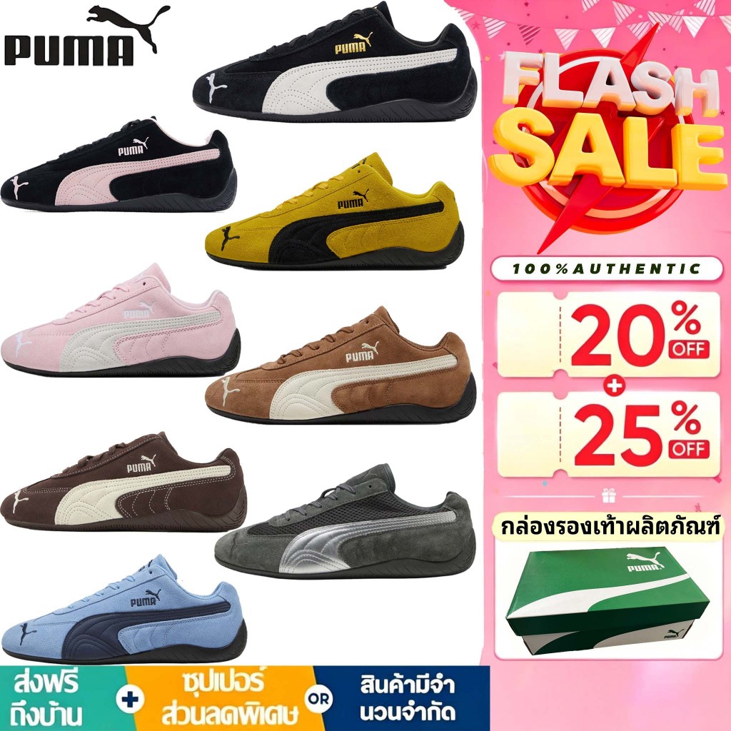 รองเท้าลำลอง PUMA Speedcat รุ่นคู่รัก ใส่สบาย แต่งง่ายทุกสไตล์ ทันสมัย ทนทาน