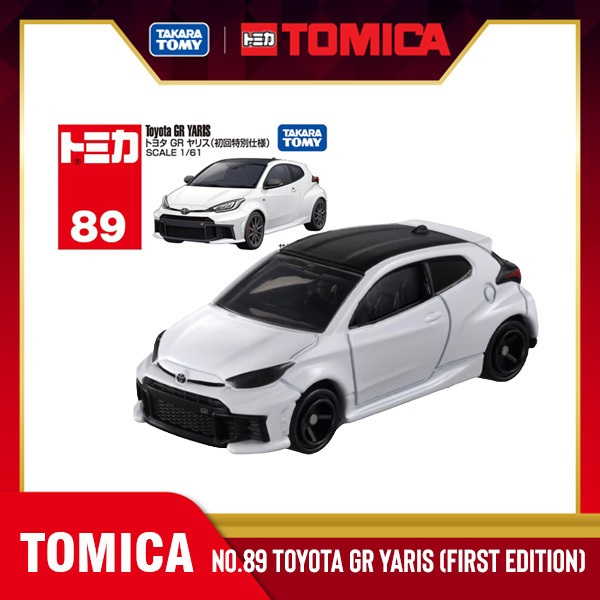 Tomica No. 89 Toyota GR Yaris (1st edition)