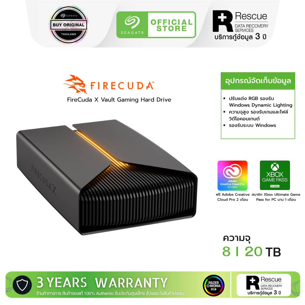 Seagate 8TB FireCuda X Vault Gaming Hard Drive (STNL) 8TB I 20TB