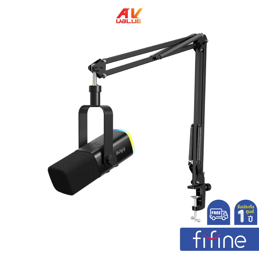 FIFINE AmpliGame AM8 + CS1 (AM8T) - Dynamic Microphone with Boom Arm Stand (ไมโครโฟนrพร้อมแขนจับ)