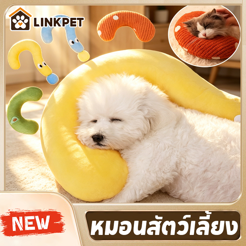 🐶🐱หมอนสัตว์เลี้ยง หมอนแมว หมอนลูกสุนัข ถอดออกได้ ซักทําความสะอาดได้  หมอนรองคาง ผ้าฝ้าย รูปตัว