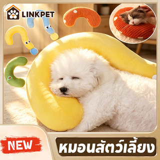 🐶🐱หมอนสัตว์เลี้ยง หมอนแมว หมอนลูกสุนัข ถอดออกได้ ซักทําความสะอาดได้  หมอนรองคาง ผ้าฝ้าย รูปตัว