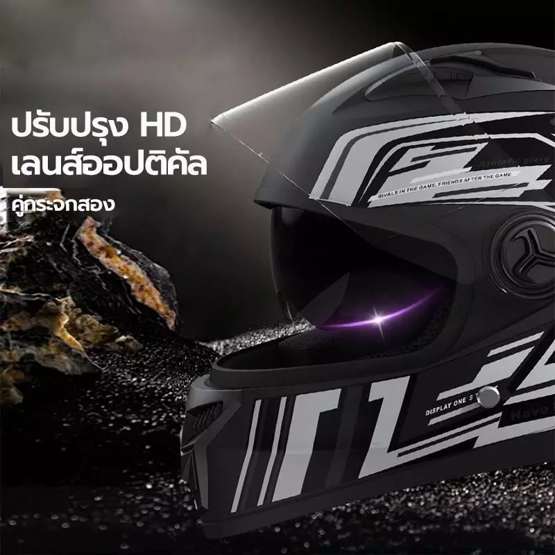 หมวกกันน็อคเต็มใบ AXK 903 วัสดุ ABS ขนาด 54-61 ซม. กระจก 2 ชั้น thumbnail 5
