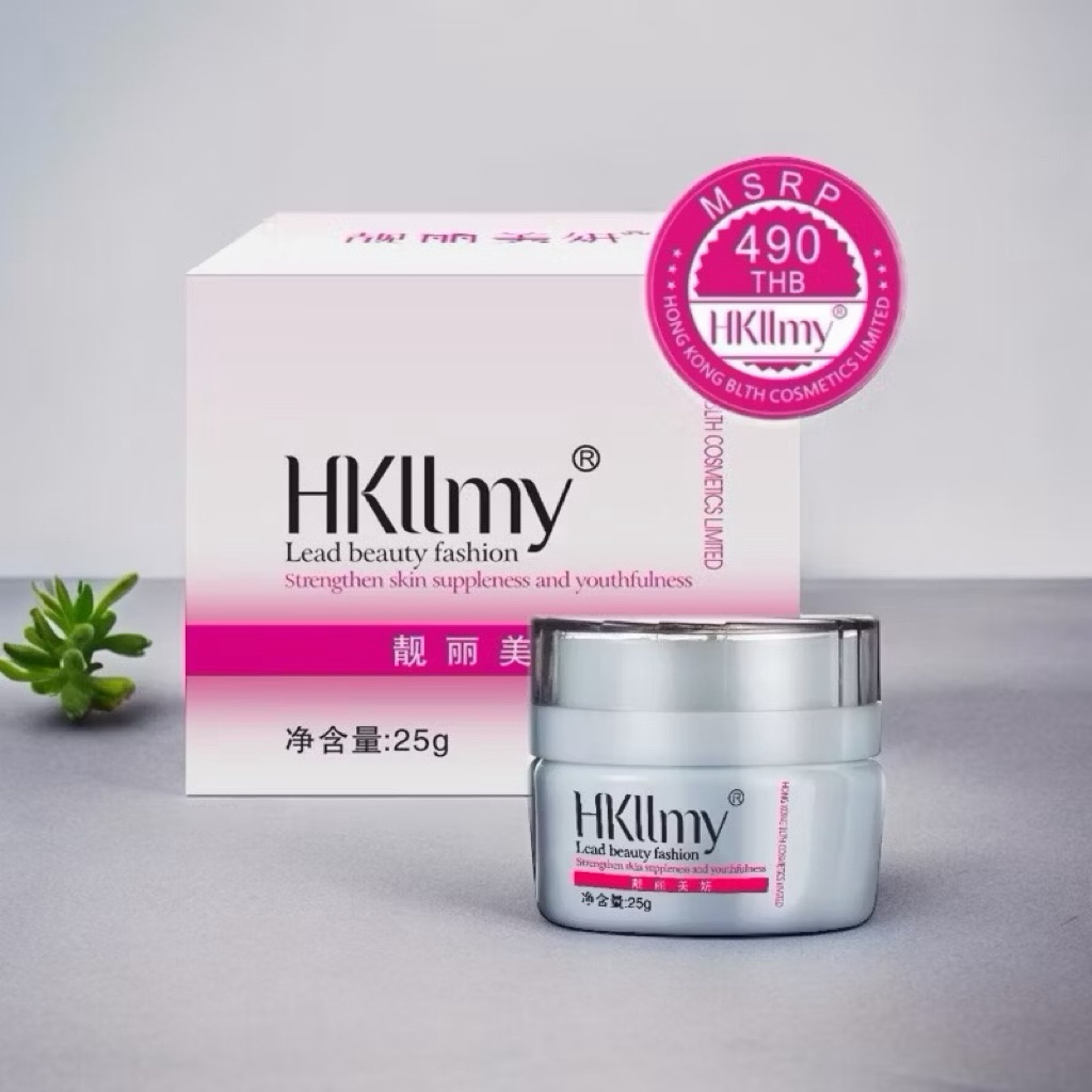 ครีมไข่มุกHKllmy2010