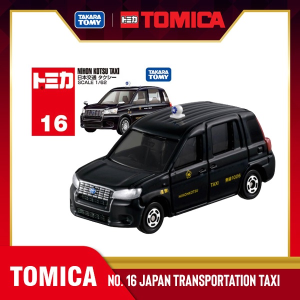 โทมิก้า Tomica No.16 NIHON KOTSU TAXI
