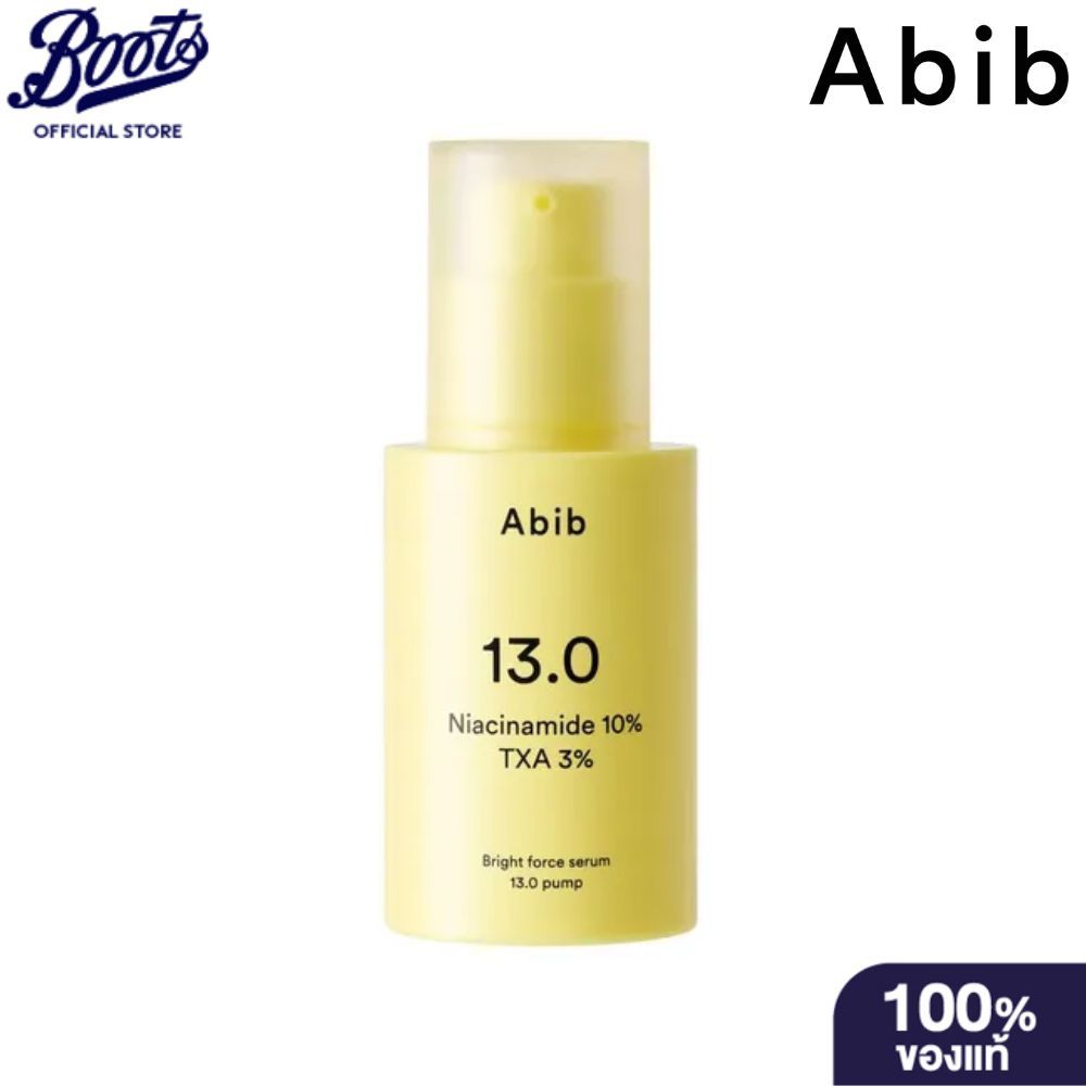 ABIB BRIGHT FORCE SERUM 13.0 PUMP 30ML. อาบิบ ไบร์ท ฟอร์ซ เซรั่ม 13.0 หัวปั๊ม 30 มล.