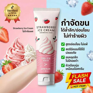 ⚡จัดส่งด่วน⚡ครีมกำจัดขน 60g Hair Removal Cream – ผิวเรียบเนียน ไม่เจ็บ ใช้ได้ทั้งรักแร้ ขา และแขน – ซื้อ 1 แถม 3
