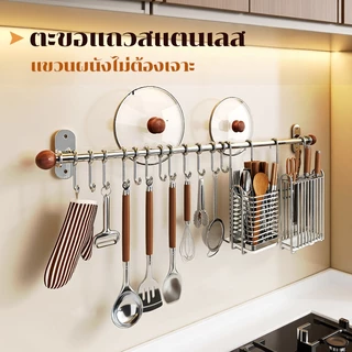 Lifinity ที่จัดเก็บอุปกรณ์ครัวแบบติดผนัง ทำจากสแตนเลส มีตะขอ 10 อัน สำหรับแขวนตะหลิว ช้อน มีด