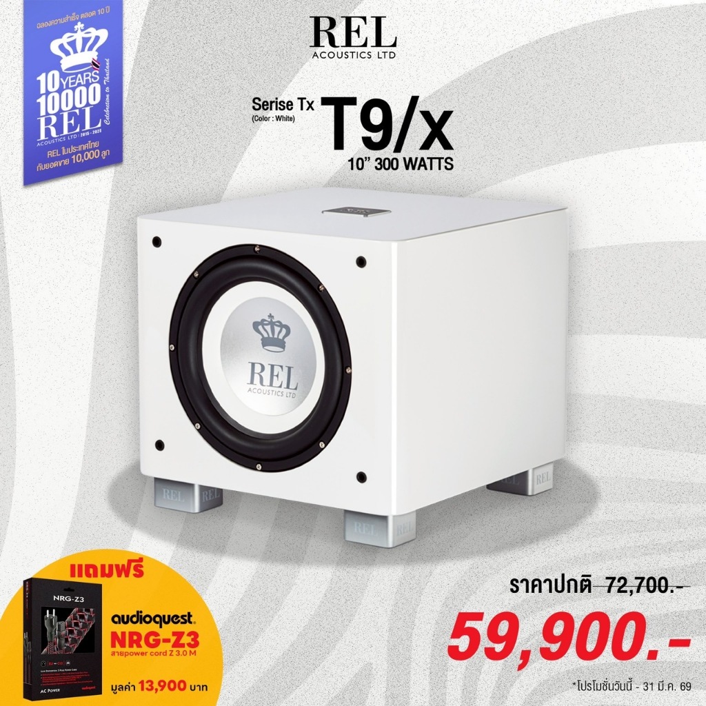 REL  T/9X  300W  Active  Subwoofer 10 in / PASSIVE 10"