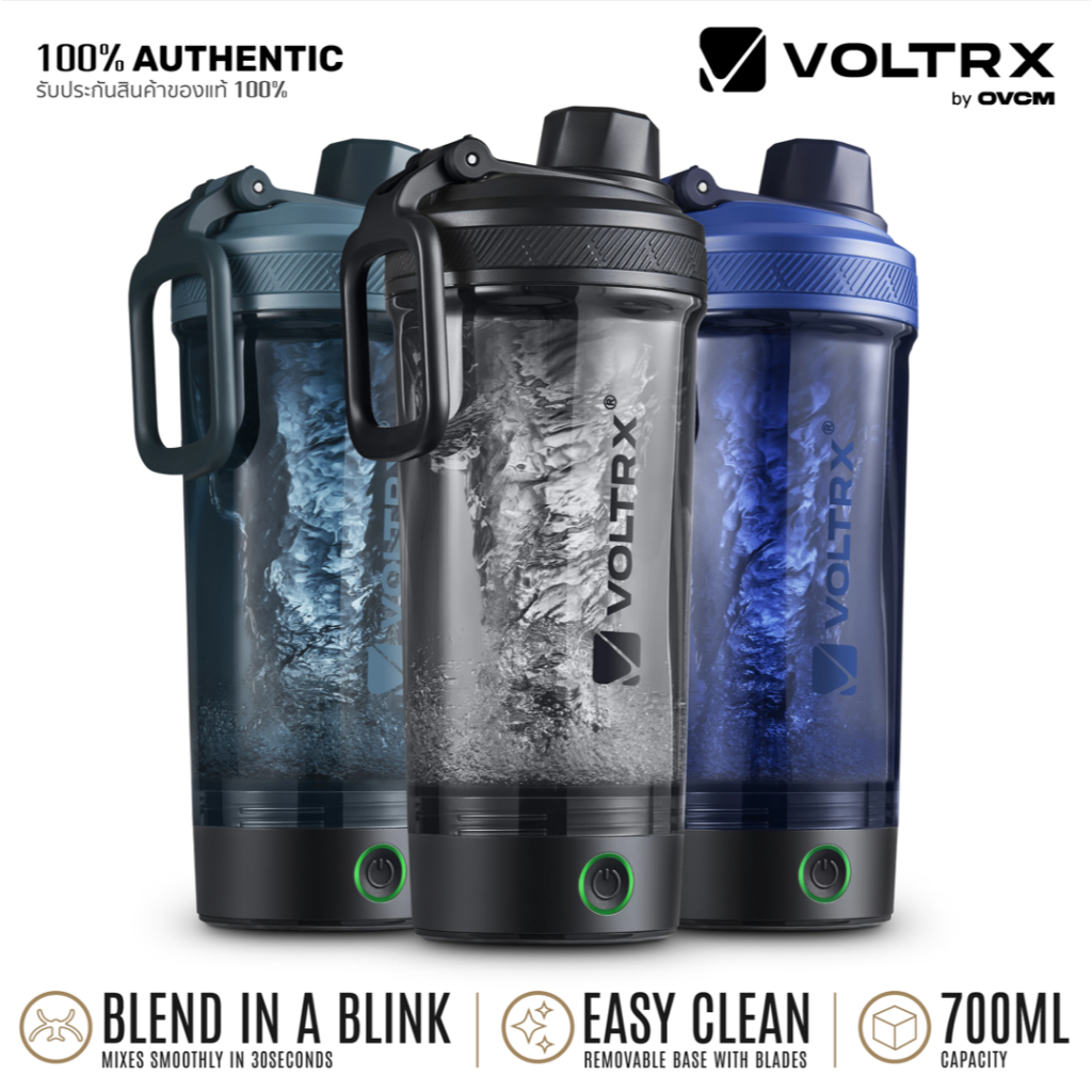 VOLTRX [LIMITED EDITION] แก้วปั่นโปรตีนไฟฟ้า ระดับอัลตร้าสมูท!  ขนาด 700ML รุ่น GALLIUM  [OFFICIAL DISTRIBUTOR]
