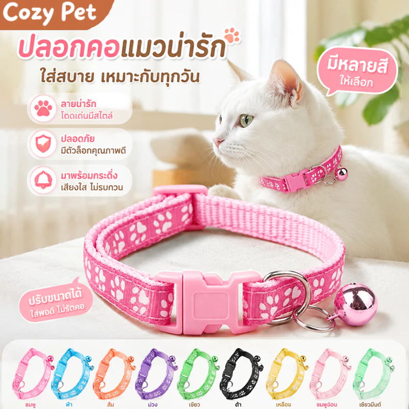 ปลอกคอแมวไนลอน น่ารัก แฟชั่น พร้อมกระดิ่ง ปรับขนาดได้ ลายการ์ตูน สีสันสดใส น้ำหนักเบา ใส่สบาย สำหรับแมวและลูกแมว