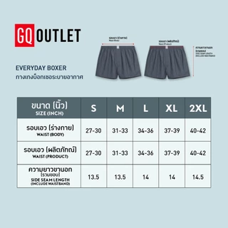GQ Everyday Boxer บ๊อกเซอร์นุ่มสบาย ระบายอากาศดี ตอบโจทย์ทั้งวันทำงานและวันพักผ่อน