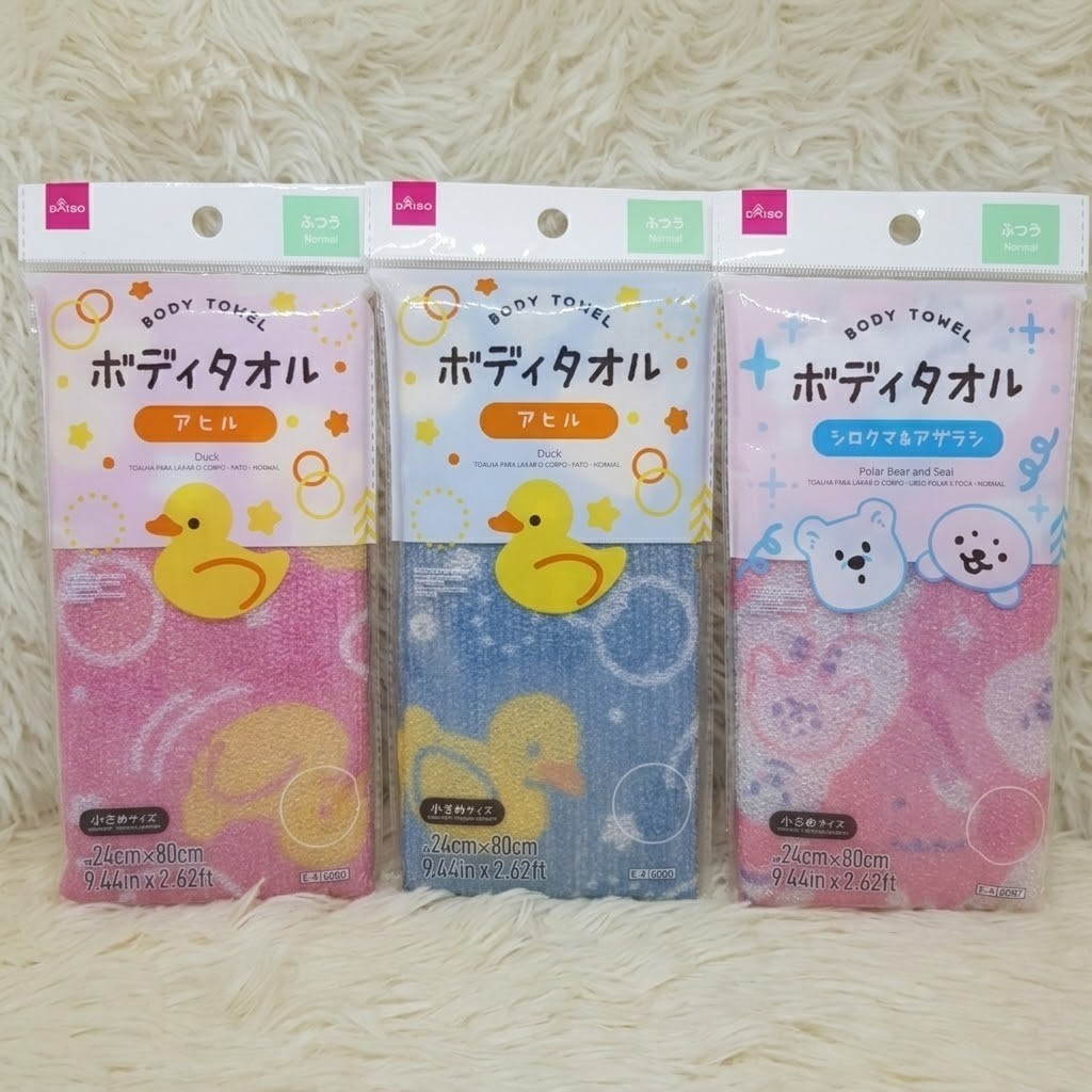 ผ้าถูตัว ผ้าขัดตัว (Body Towel) . ลายการ์ตูนลิขสิทธิ์จากประเทศญี่ปุ่น