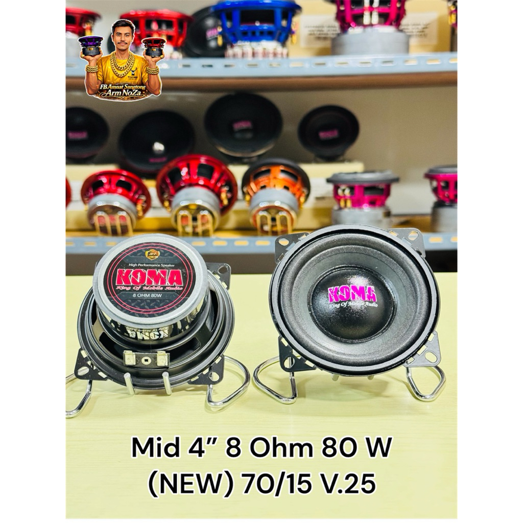 ดอกลำโพงบลูทูธ 4 นิ้ว 8 Ohms. 80 W (NEW) เสียงกลาง koma 4 นิ้ว ของแท้ ราคาต่อ 1 คู่ (2 ดอก) ของแท้ 100 %