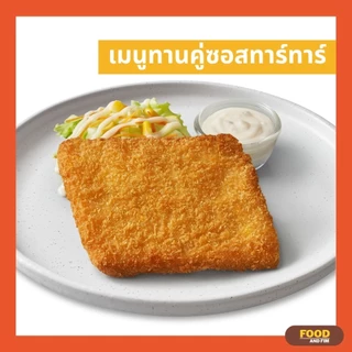 CHESTER's 🍝 ซอสเทอริยากิ | ซอสทาร์ทาร์ (แบบซอง 20g.)