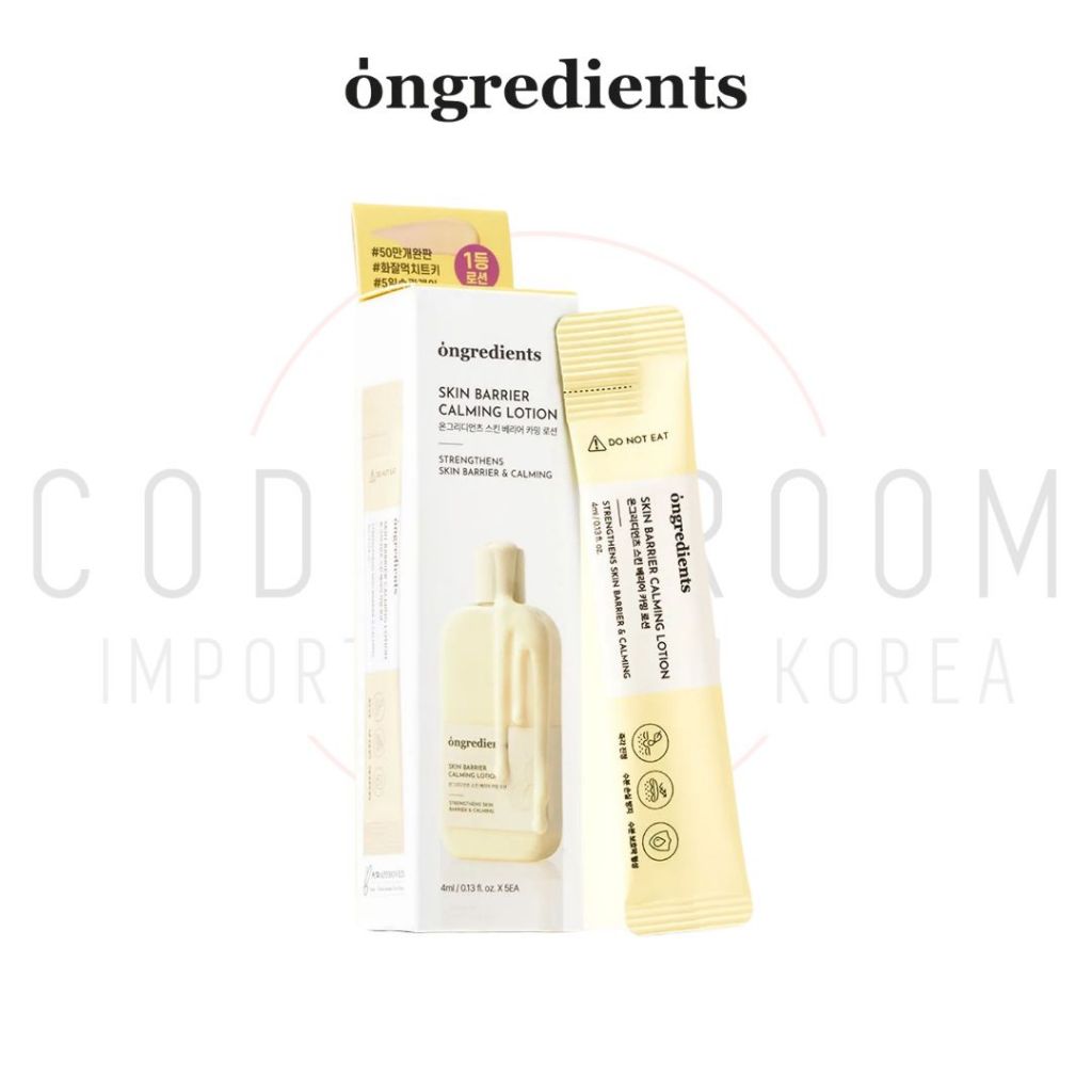 💓พร้อมส่ง💓 Ongredients Skin Barrier Calming Lotion EX 4ml*5ea มอยส์เจอร์ไรเซอร์ผิวหน้า