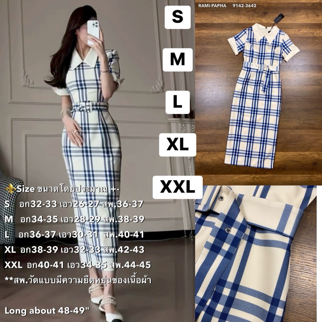 พร้อมส่ง S-2XL⚡️RM 9142 Dress เดรสยาวลายเส้นโทนสีฟ้าผสม สวยหรูดูแพง luxury style