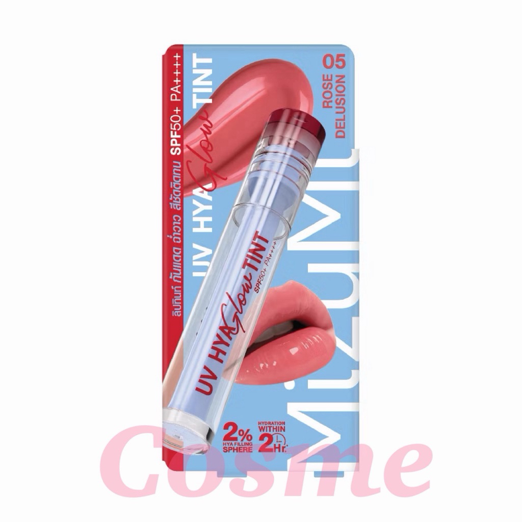 มิซึมิ ยูวี ไฮยา โกลว์ทินท์ ลิป MizuMi UV HYA GLOW TINT