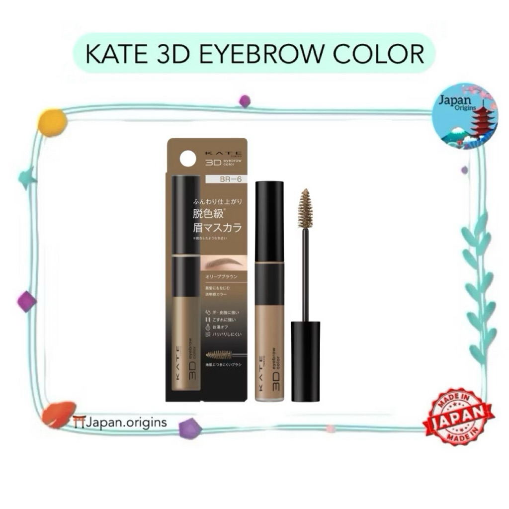 🇯🇵⛩️ KATE มาสคาร่าคิ้ว 3D EYEBROW COLOR Z ของแท้จากประเทศญี่ปุ่น