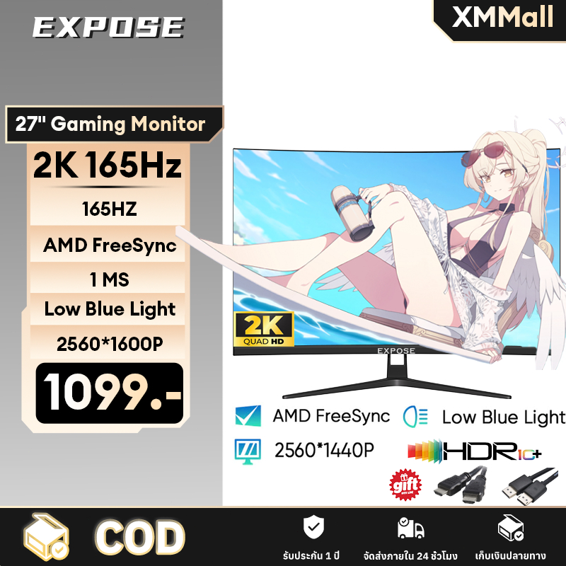 27 นิ้ว จอคอม 24 นิ้ว จอคอมพิวเตอร์ 165 HZ  หน้าจอโค้ง จอเกมมิ่ง  Gaming monitor IPS 1MS เต็มจอ ไร้ขอบ